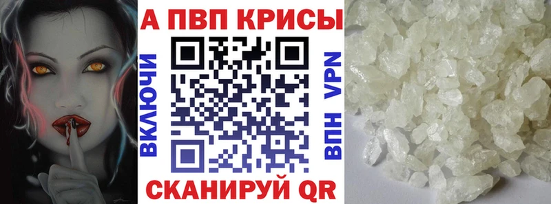 Alpha PVP СК КРИС  Лахденпохья 