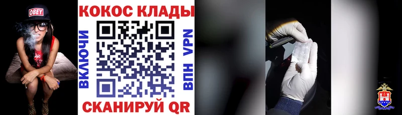 КОКАИН FishScale  Лахденпохья 