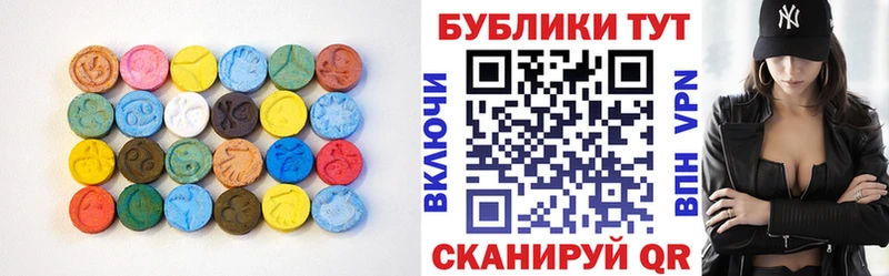 Экстази ешки  Лахденпохья 