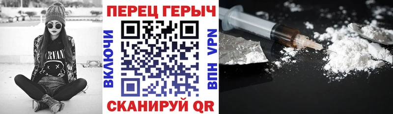 ГЕРОИН белый  Лахденпохья 