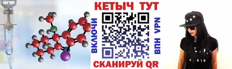 КЕТАМИН ketamine  Лахденпохья 