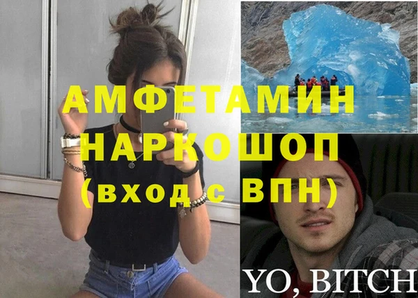 меф Алексеевка