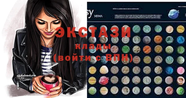 ECSTASY Алексин