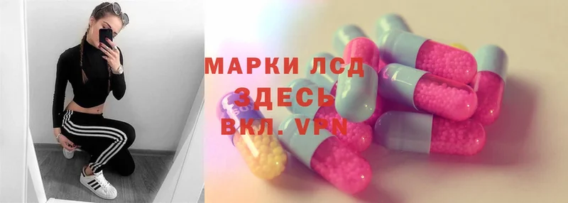 Лсд 25 экстази ecstasy  Лахденпохья 