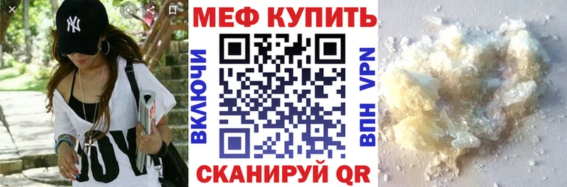 МЕФ кристаллы  Лахденпохья 