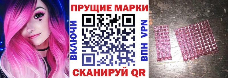 Марки NBOMe 1500мкг Лахденпохья